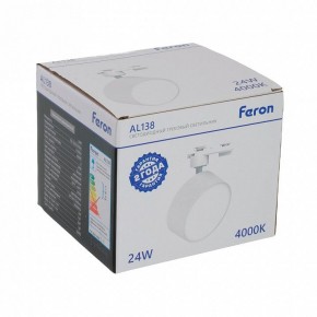 Светильник на штанге Feron AL138 51181 в Карталах - kartaly.ok-mebel.com | фото 8