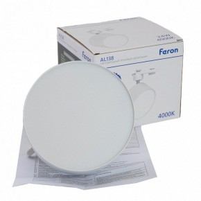 Светильник на штанге Feron AL138 51181 в Карталах - kartaly.ok-mebel.com | фото 9