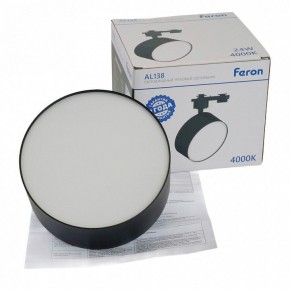 Светильник на штанге Feron AL138 51182 в Карталах - kartaly.ok-mebel.com | фото 8