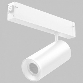 Светильник на штанге Imex SMART LINE IL.0050.6005-20-WH в Карталах - kartaly.ok-mebel.com | фото