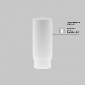 Светильник на штанге Maytoni Focus LED TR032-4-12WTW-M-DSZ-B в Карталах - kartaly.ok-mebel.com | фото 7