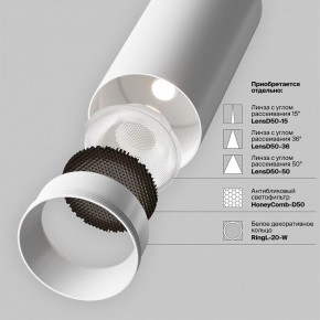 Светильник на штанге Maytoni Focus LED TR032-4-20WTW-M-DSZ-W в Карталах - kartaly.ok-mebel.com | фото 11