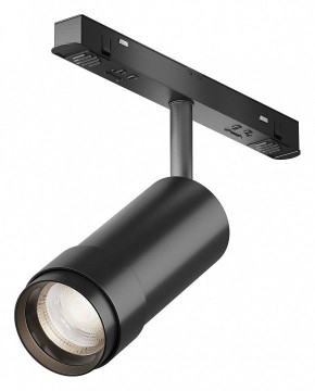 Светильник на штанге Maytoni Focus Zoom TR212-4-12WTW-DD2-Z-B в Карталах - kartaly.ok-mebel.com | фото