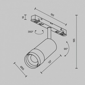 Светильник на штанге Maytoni Focus Zoom TR212-4-12WTW-DD2-Z-W в Карталах - kartaly.ok-mebel.com | фото 7