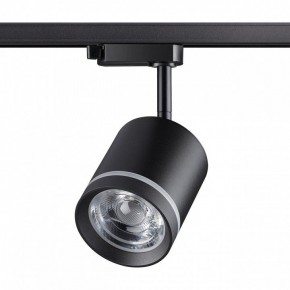Светильник на штанге Novotech Arum 358801 в Карталах - kartaly.ok-mebel.com | фото 3
