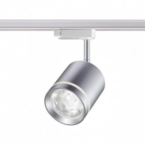 Светильник на штанге Novotech Arum 358803 в Карталах - kartaly.ok-mebel.com | фото 2