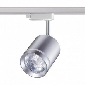 Светильник на штанге Novotech Arum 358803 в Карталах - kartaly.ok-mebel.com | фото 3