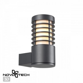 Светильник на штанге Novotech Cover 370949 в Карталах - kartaly.ok-mebel.com | фото 2
