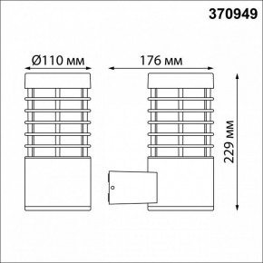 Светильник на штанге Novotech Cover 370949 в Карталах - kartaly.ok-mebel.com | фото 5