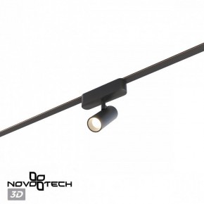 Светильник на штанге Novotech EASY 359468 в Карталах - kartaly.ok-mebel.com | фото 6