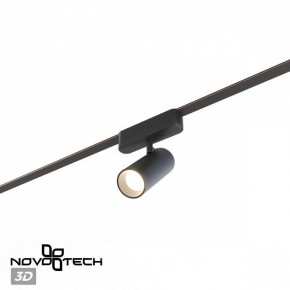 Светильник на штанге Novotech EASY 359470 в Карталах - kartaly.ok-mebel.com | фото 6