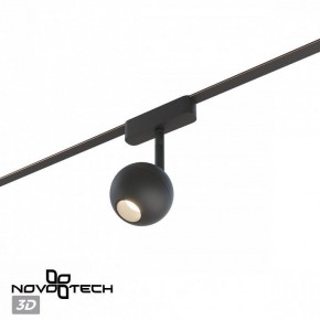 Светильник на штанге Novotech EASY 359471 в Карталах - kartaly.ok-mebel.com | фото 4