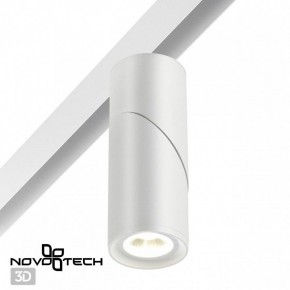 Светильник на штанге Novotech Flum 358546 в Карталах - kartaly.ok-mebel.com | фото 2