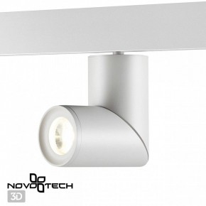 Светильник на штанге Novotech Flum 358546 в Карталах - kartaly.ok-mebel.com | фото 3