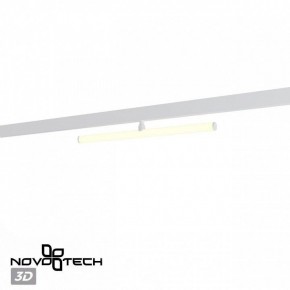 Светильник на штанге Novotech Flum 359447 в Карталах - kartaly.ok-mebel.com | фото 4