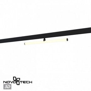 Светильник на штанге Novotech Flum 359448 в Карталах - kartaly.ok-mebel.com | фото 4