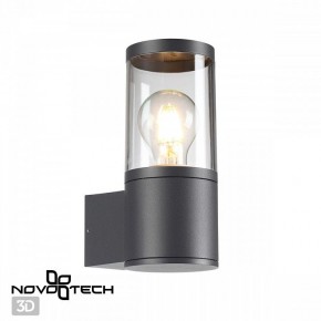 Светильник на штанге Novotech Vido 370951 в Карталах - kartaly.ok-mebel.com | фото 2