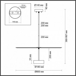 Светильник на штанге Odeon Light Felt 7035/20CL в Карталах - kartaly.ok-mebel.com | фото 5
