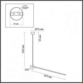 Светильник на штанге Odeon Light Foden 7101/15CL в Карталах - kartaly.ok-mebel.com | фото 5