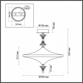 Светильник на штанге Odeon Light Ula 5404/43CL в Карталах - kartaly.ok-mebel.com | фото 5