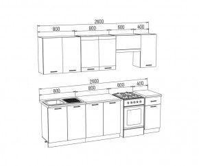 ТЕХНО Кухонный гарнитур 2,6 м Компоновка №3 в Карталах - kartaly.ok-mebel.com | фото 6