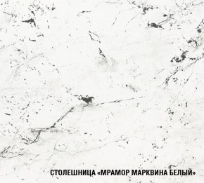 ТЕРЦИЯ Кухонный гарнитур Макси 2 (1800 мм) в Карталах - kartaly.ok-mebel.com | фото 8
