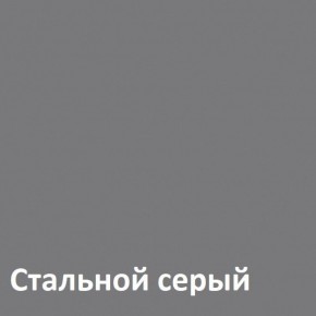 Торонто Комод 13.321 в Карталах - kartaly.ok-mebel.com | фото 4