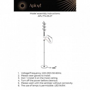 Торшер Aployt Delfin APL.774.05.27 в Карталах - kartaly.ok-mebel.com | фото 3