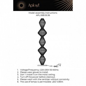 Торшер Aployt Dzhakket APL.068.05.36 в Карталах - kartaly.ok-mebel.com | фото 3