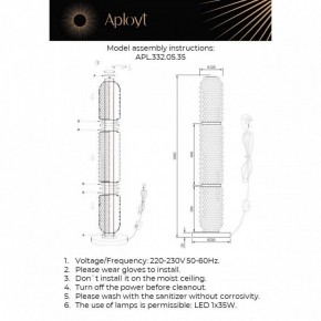 Торшер Aployt Ozeynn APL.332.05.35 в Карталах - kartaly.ok-mebel.com | фото 10