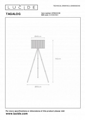 Торшер Lucide Tagalog 21729/81/30 в Карталах - kartaly.ok-mebel.com | фото 4