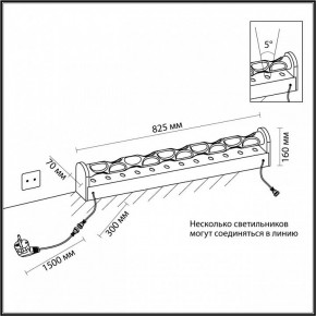 Торшер Odeon Light Waterfall 7027/16FL в Карталах - kartaly.ok-mebel.com | фото 6