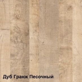 Трувор Шкаф-стеллаж 13.206 в Карталах - kartaly.ok-mebel.com | фото 3
