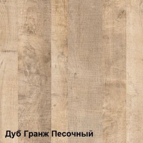 Трувор Стеллаж 13.151.02 N в Карталах - kartaly.ok-mebel.com | фото 3