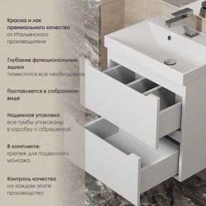 Тумба под раковину Uperwood Tanos 100 см, подвесная, белая матовая в Карталах - kartaly.ok-mebel.com | фото 5