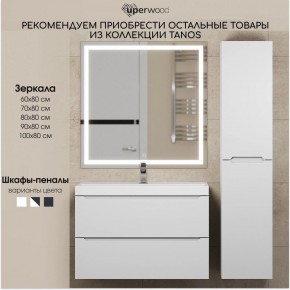 Тумба под раковину Uperwood Tanos 100 см, подвесная, белая матовая в Карталах - kartaly.ok-mebel.com | фото 7