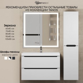 Тумба под раковину Uperwood Tanos 50 см, подвесная, белая/графит в Карталах - kartaly.ok-mebel.com | фото 11
