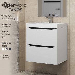 Тумба под раковину Uperwood Tanos 50 см, подвесная, белая/графит в Карталах - kartaly.ok-mebel.com | фото 3