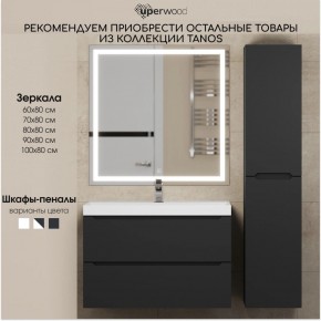 Тумба под раковину Uperwood Tanos 50 см, подвесная, черная матовая в Карталах - kartaly.ok-mebel.com | фото 13
