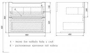Тумба под раковину Uperwood Tanos 60 см, подвесная, белая/графит в Карталах - kartaly.ok-mebel.com | фото 7
