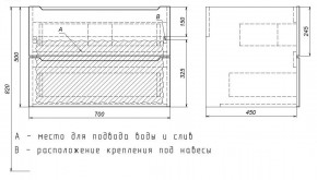Тумба под раковину Uperwood Tanos 70 см, подвесная, белая матовая в Карталах - kartaly.ok-mebel.com | фото 4
