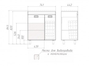 Тумба под умывальник Elen 75 Cube без ящика и корзиной для белья Домино (DC5003T) в Карталах - kartaly.ok-mebel.com | фото 3