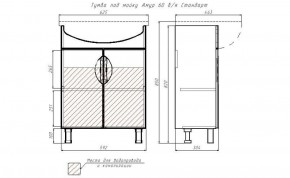 Тумба под умывальник "Амур 60" Стандарт без ящика АЙСБЕРГ (DA2403T) в Карталах - kartaly.ok-mebel.com | фото 13