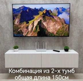 Тумба подвесная под ТВ LINES MTV1-MA 750 Белый глянец (Белый-M 10.1.1) в Карталах - kartaly.ok-mebel.com | фото 10