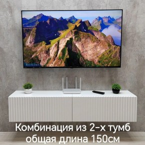 Тумба подвесная под ТВ LINES MTV1-MA 750 Белый матовый (Белый-M 10.1.2) в Карталах - kartaly.ok-mebel.com | фото 8