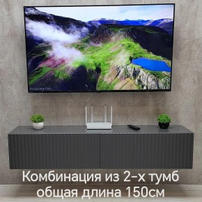 Тумба подвесная под ТВ LINES MTV1-MA 750 Темно-серый (Графит-M 10.1.25) в Карталах - kartaly.ok-mebel.com | фото 10