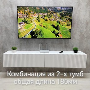 Тумба подвесная под ТВ LINES MTV3-MA 900 Белый глянец (Белый-M 10.1.1) в Карталах - kartaly.ok-mebel.com | фото 10