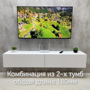 Тумба подвесная под ТВ LINES MTV3-MA 900 Белый матовый (Белый-M 10.1.2) в Карталах - kartaly.ok-mebel.com | фото 9