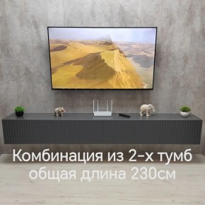 Тумба подвесная под ТВ LINES MTV4-MA 1150 Темно-серый (Графит-M 10.1.25) в Карталах - kartaly.ok-mebel.com | фото 8