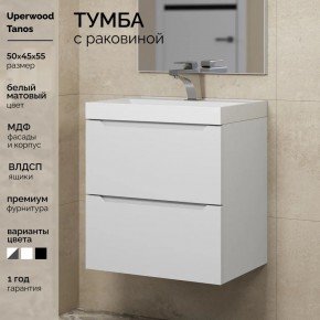 Тумба с раковиной Uperwood Tanos 50 см, подвесная, белая матовая в Карталах - kartaly.ok-mebel.com | фото 5